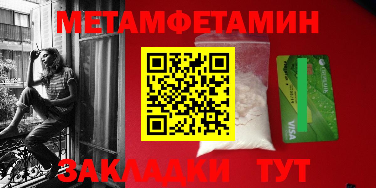 АМФЕТАМИН  АМФ 97%  Вход с VPN  Каменск-Уральский 