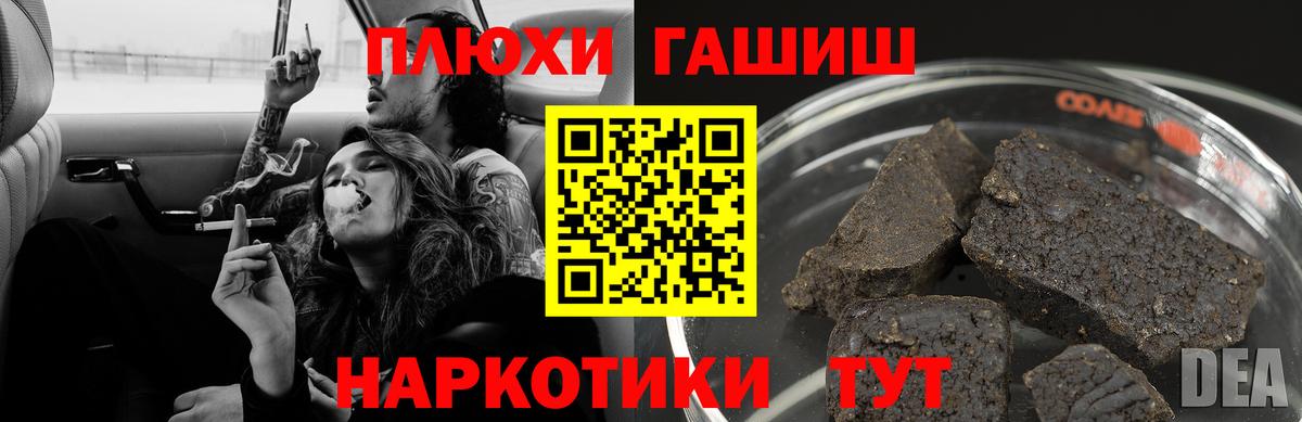 Гашиш 40% ТГК  Вход с VPN  ГАШ ice o lator  Каменск-Уральский 