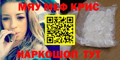 бутират Ливны
