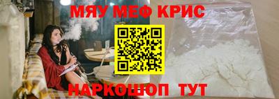 прущий лед Лесосибирск