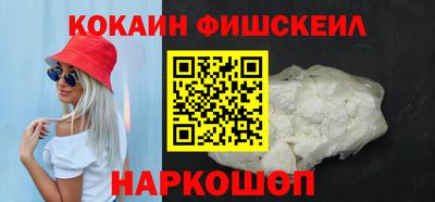бутират Ливны