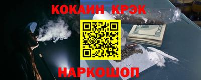 бутират Ливны