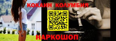 бутират Ливны