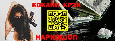 бутират Ливны