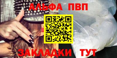 бутират Ливны