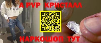 прущий лед Лесосибирск