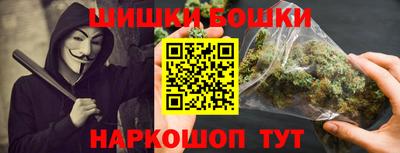 бутират Ливны