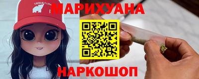бутират Ливны