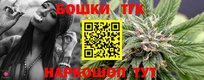 бутират Ливны