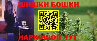 бутират Ливны