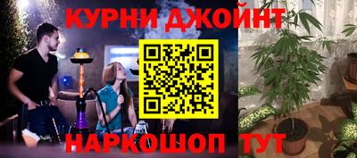 бутират Ливны
