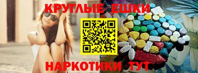 ECSTASY Ликино-Дулёво