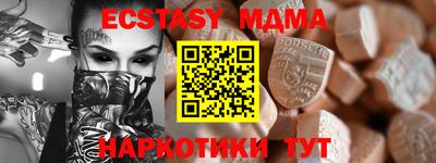 прущий лед Лесосибирск