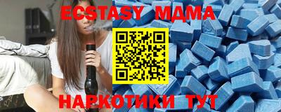 бутират Ливны
