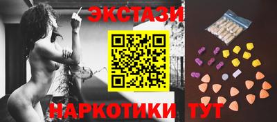 ECSTASY Ликино-Дулёво