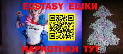 ECSTASY Ликино-Дулёво