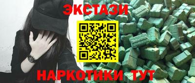 ECSTASY Ликино-Дулёво