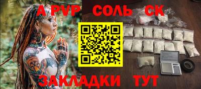 бутират Ливны