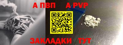 прущий лед Лесосибирск