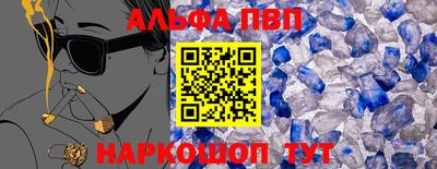 прущий лед Лесосибирск