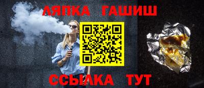 прущий лед Лесосибирск