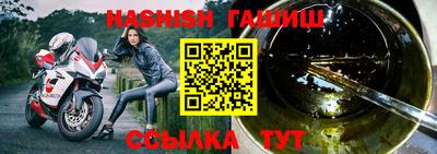 бутират Ливны