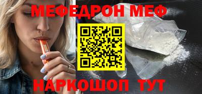 прущий лед Лесосибирск