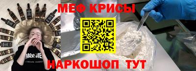 бутират Ливны