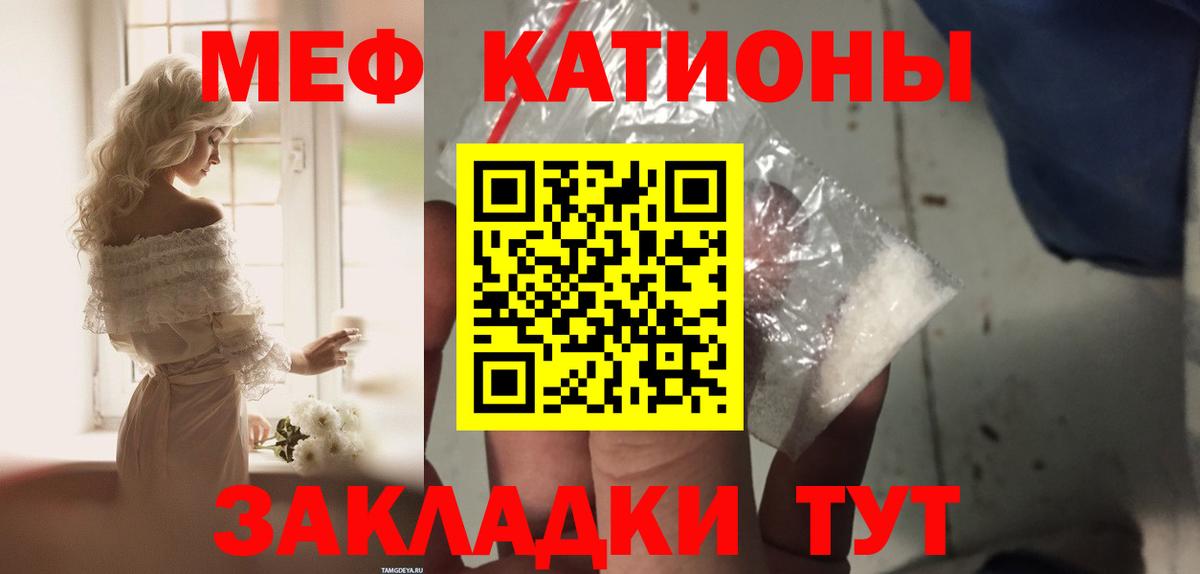 блэк спрут как войти  МЕФ мяу мяу  купить наркотик  Вход с VPN  МЯУ-МЯУ mephedrone  Каменск-Уральский 