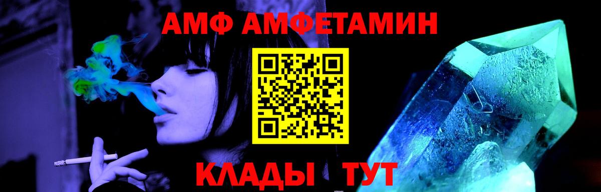 Каменск-Уральский  Первитин винт  Вход с VPN 