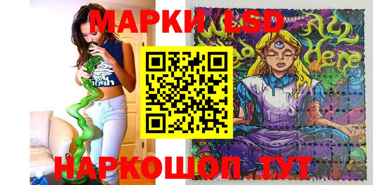 даркнет сайт  Вход с VPN  Марки N-bome  Каменск-Уральский  Марки 25I-NBOMe 1,5мг 