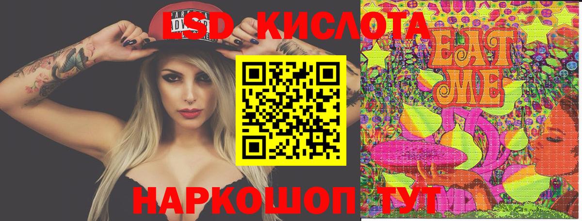 Канабис  А ПВП СОЛЬ   COCAIN  Меф МЯУ МЯУ кристаллы  NBOMe  Каменск-Уральский  Гашиш  Вход с VPN  МЕТАДОН 