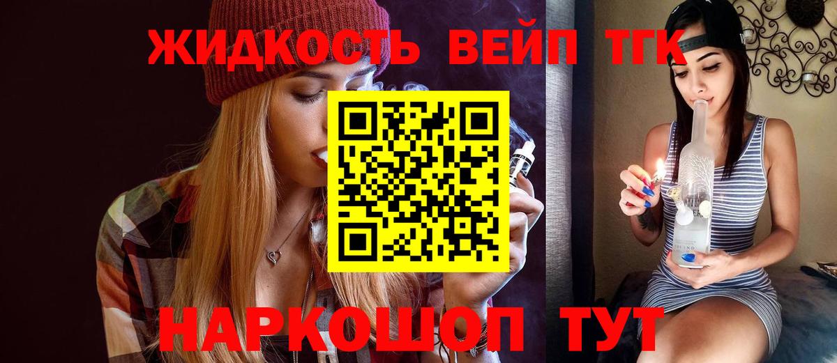 ТГК гашишное масло  где можно купить   Каменск-Уральский  Вход с VPN 
