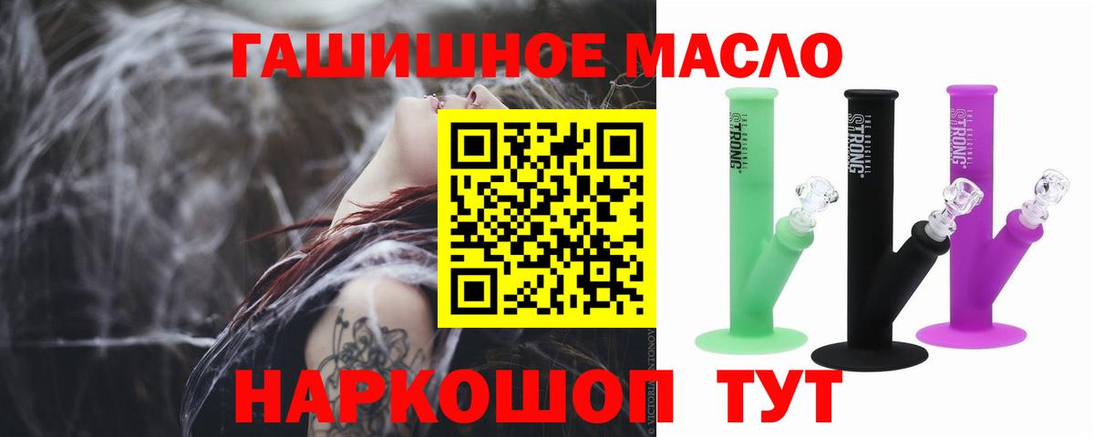 ТГК вейп с тгк Каменск-Уральский