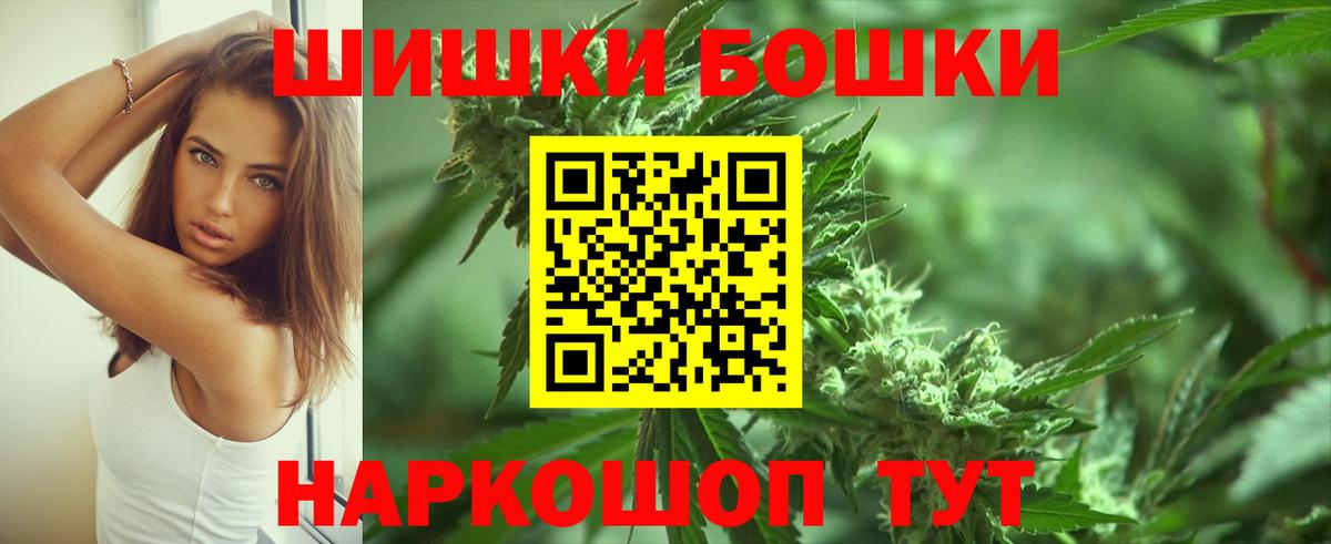 Конопля план Каменск-Уральский